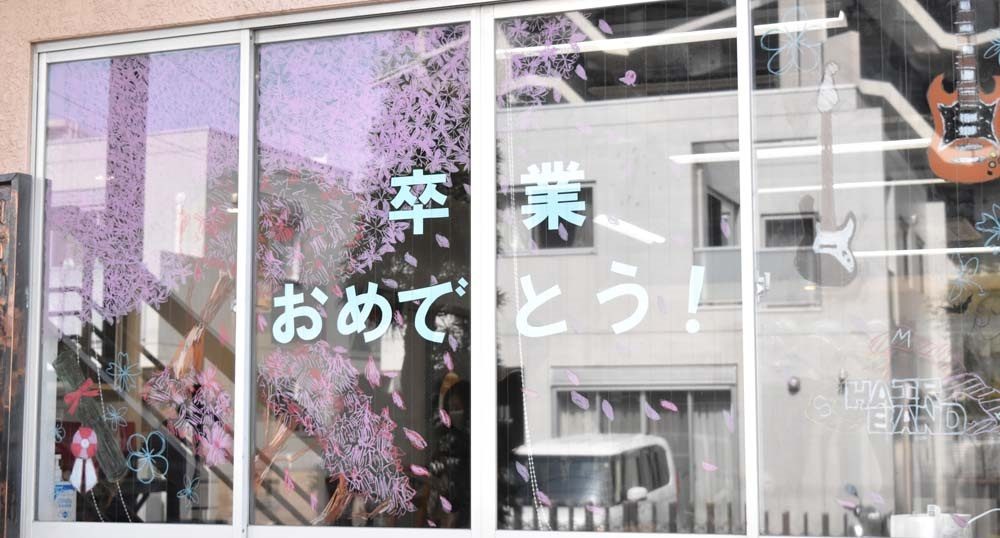 通信制高校サポート校第6期生の卒業式｜湘南国際アカデミー高等部